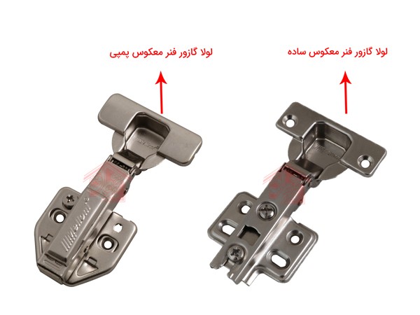 لولا-معکوس-ساده-و-پمپی-ملونی-تجهیز-یراق