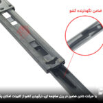 نمای ضامن ریل ساچمه ای سه تیکه باریک