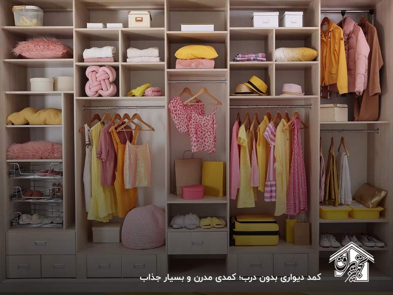 کمد دیواری بدون درب؛ کمدی مدرن و بسیار جذاب _ تجهیزیراق