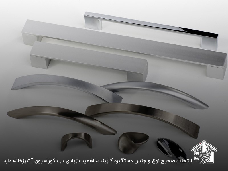 دستگیره‌های کابینت سفید و طلایی در اشکال مختلف