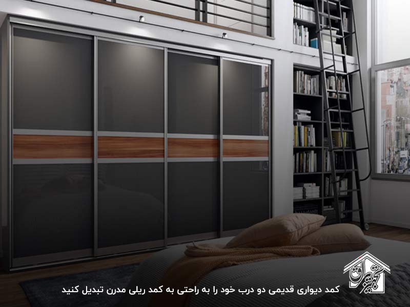 نحوه اندازه گیری درب کمد دیواری ریلی