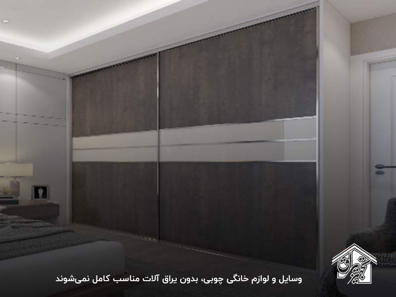 تبدیل کمد دیواری قدیمی به جدید