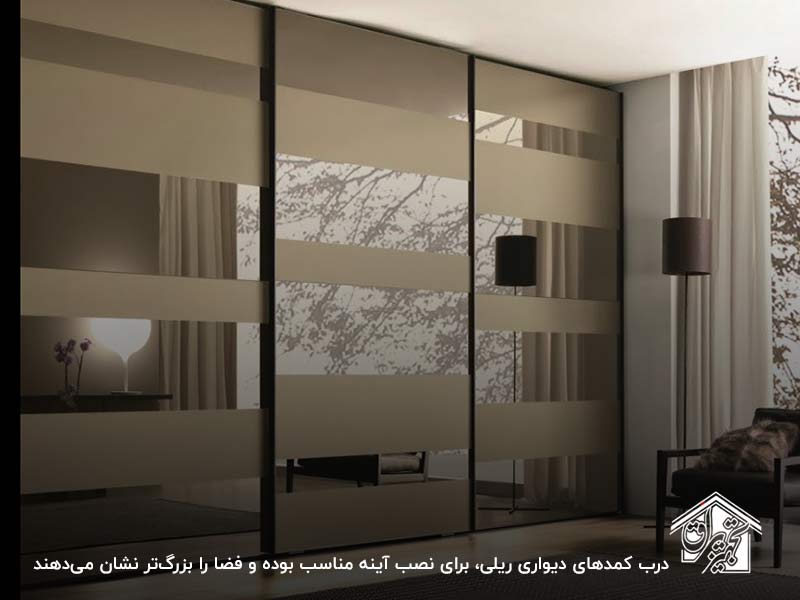 آموزش تبدیل کمد دیواری لولایی به ریلی