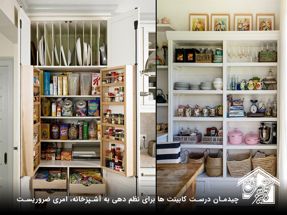 اهمیت چیدمان کابینت