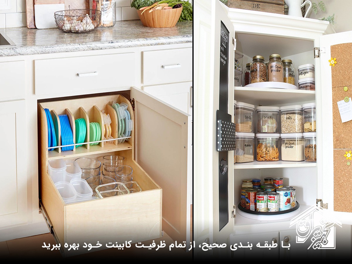 طبقه بندی کابینت برای چیدمان درست