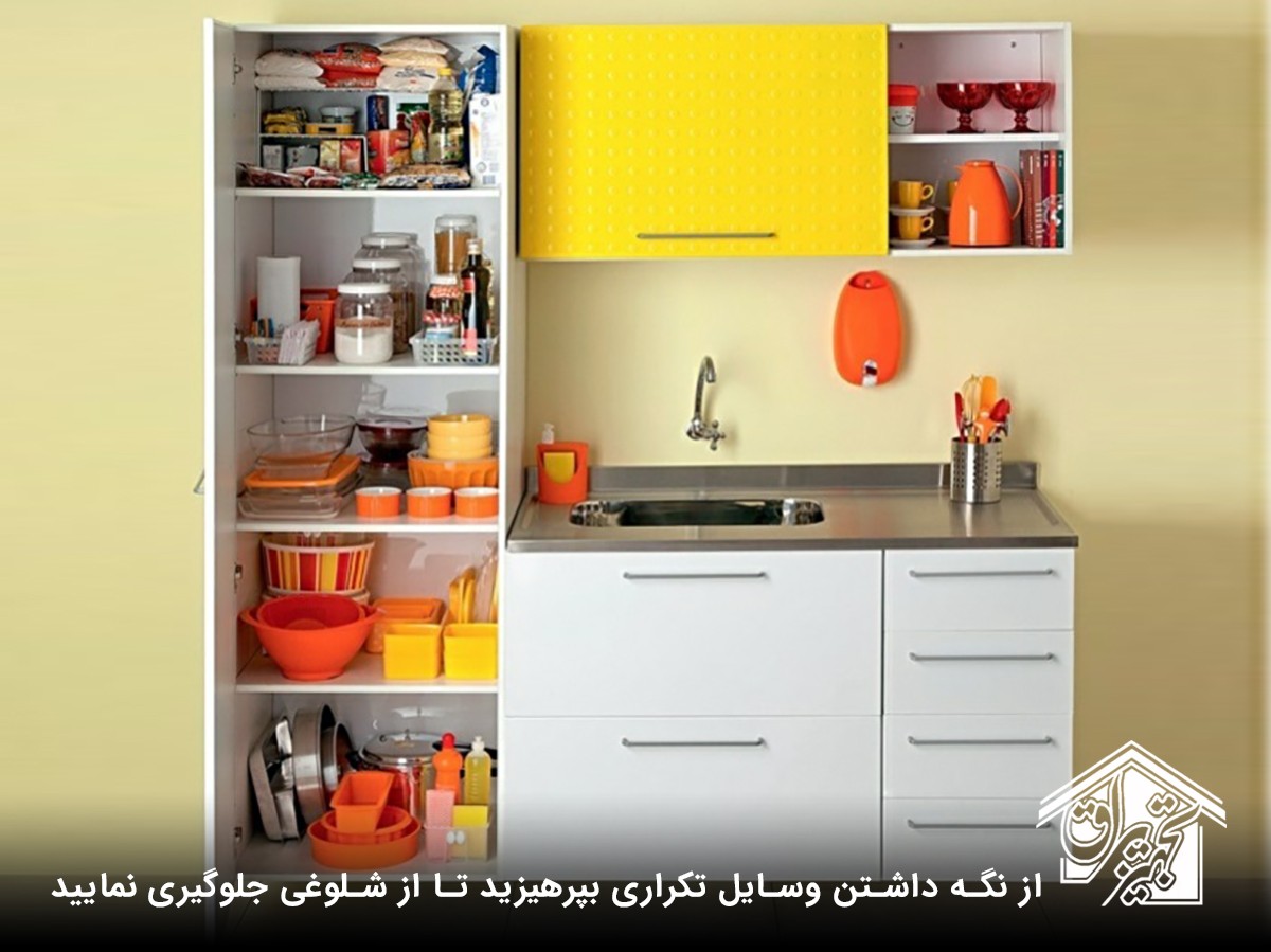 طراحی چیدمان کابینت