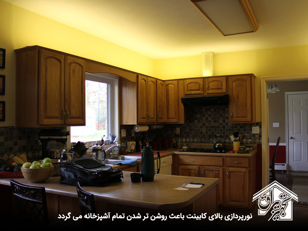 نورپردازی بالای کابینت محیطی