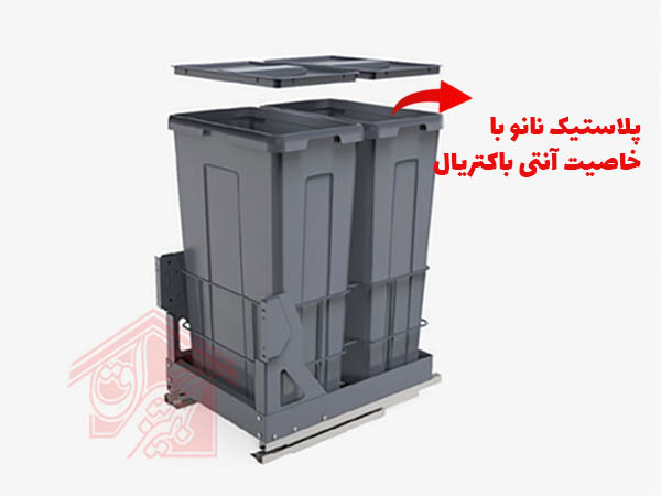 سطل زباله ریلی دو مخزن ملونی