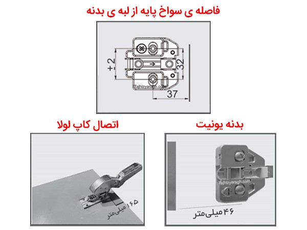 ابعاد فنی لولا آینه استارپلاس فانتونی