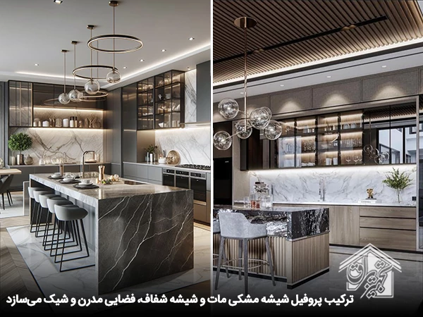 پروفیل کابینت مدل بریتیش فانتونی 2