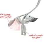 سنسور درب کمد و کابینت