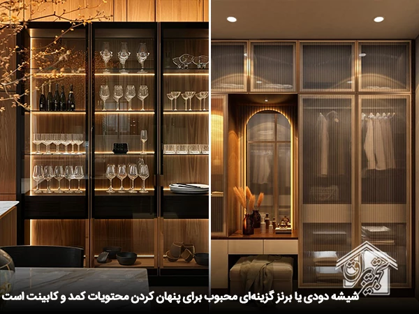 پروفیل درب فریم لس شیشه ای