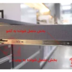 اجزای ریل ساچمه ای پمپی آرام بند یونی هوپر کد DS2101