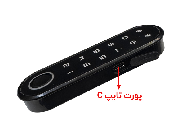 قفل هوشمند کمد و کشو رمزی بلو کد BG120