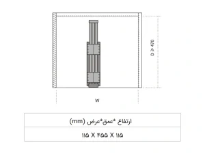 ابعاد رگال متحرک کمد دیواری سقفی فرنچ استایل فانتونی