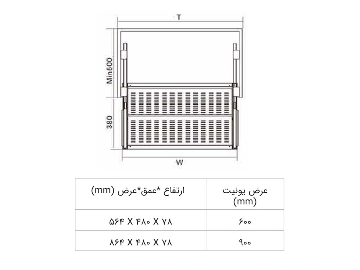 ابعاد -دکوراتیو جا کفشی ریلی ایتالین فانتونی