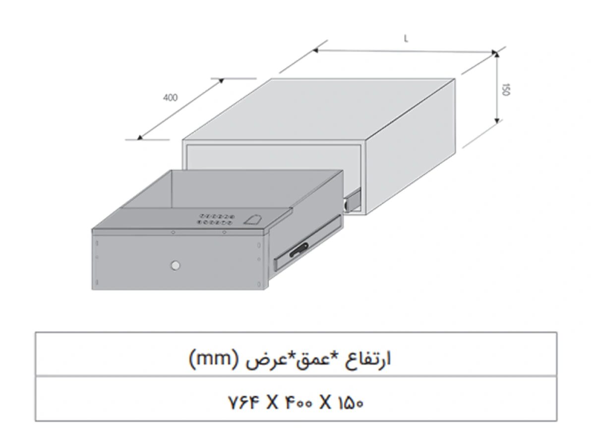 ابعاد گاو صندوق کشویی فانتونی