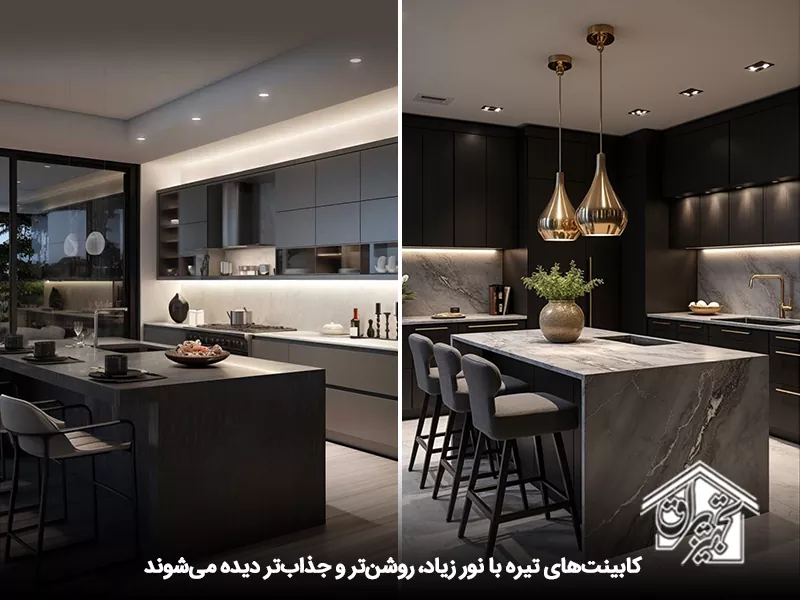 نورپردازی کابینت تیره رنگ