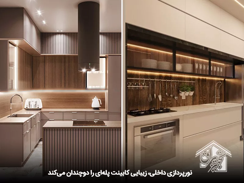 کابینت پله ای با نورپردازی داخلی