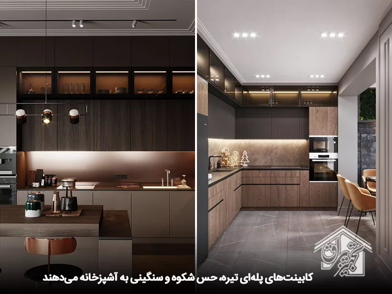 کابینت پلهای با رنگهای تیره و سنگین