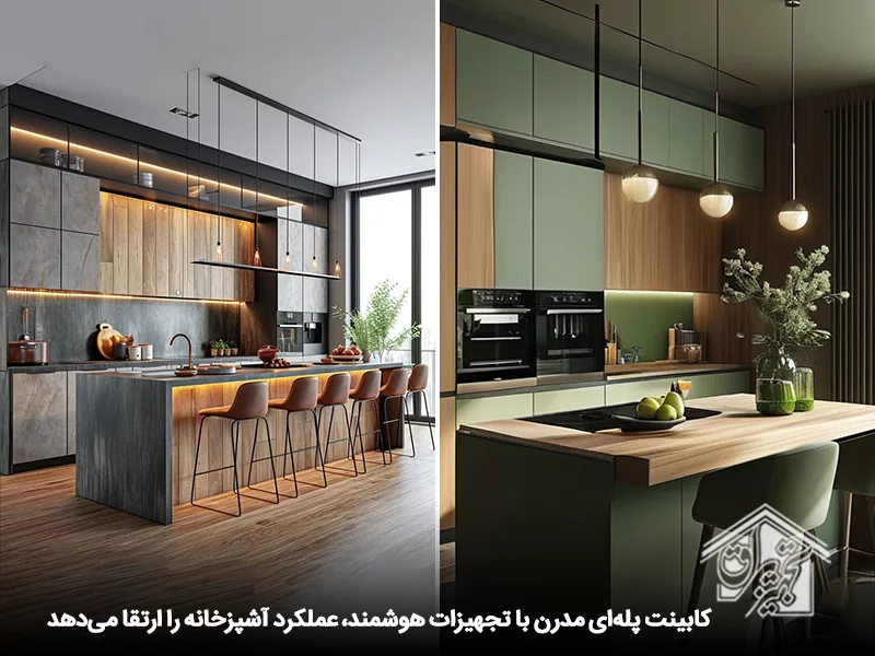 ترکیب کابینت پله ای جدید با تجهیزات هوشمند