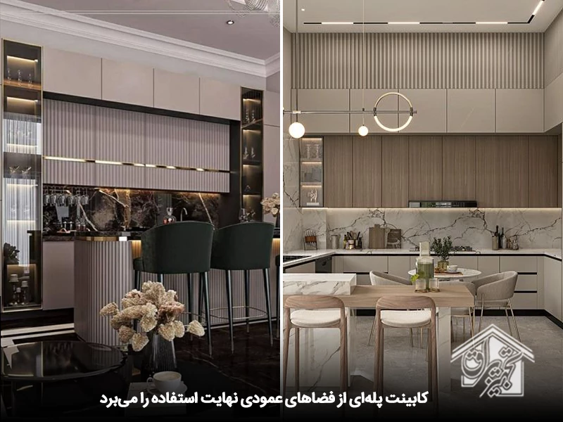 کابینت پله ای
