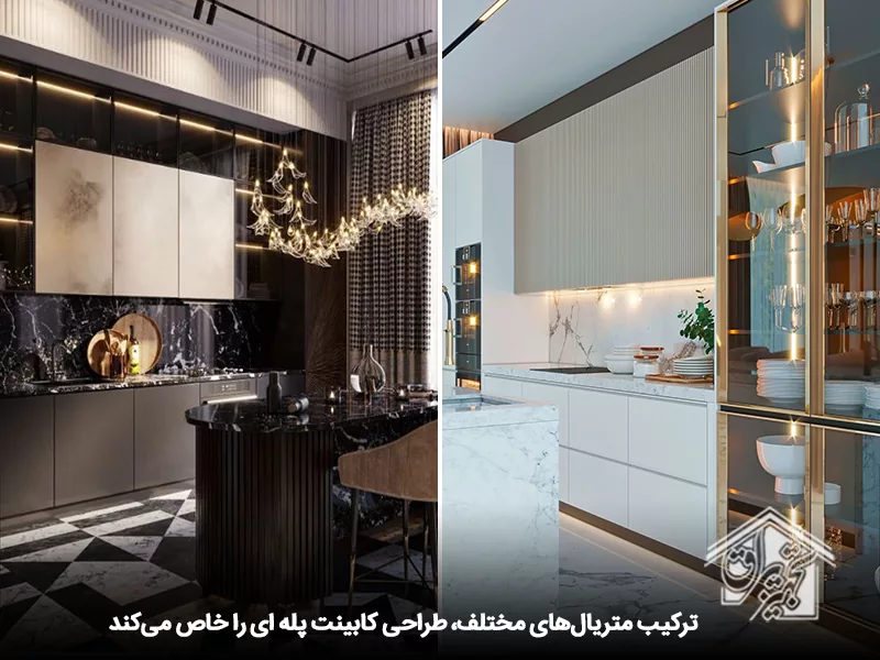 متریال مختلف برای کابینت پله ای