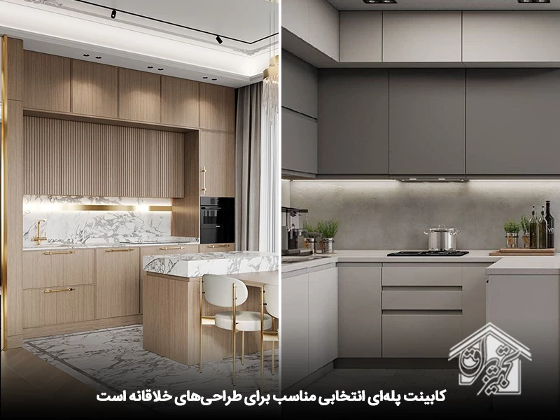 مزایای کابینت پلهای