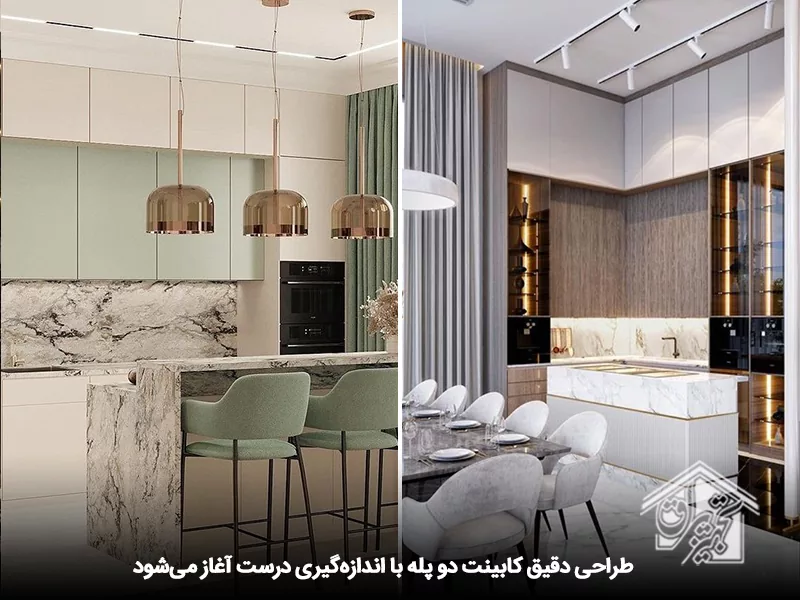 اندازه گیری کابینت دو پله