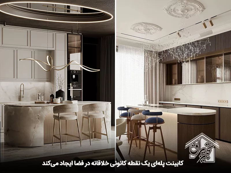 نقطه کانونی در آشپزخانه با کابینت پله ای