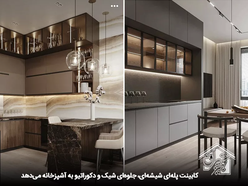 کابینت پلهای با دربهای شیشه ای