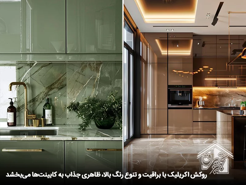 زیباترین مدل کابینت های گلاس 16