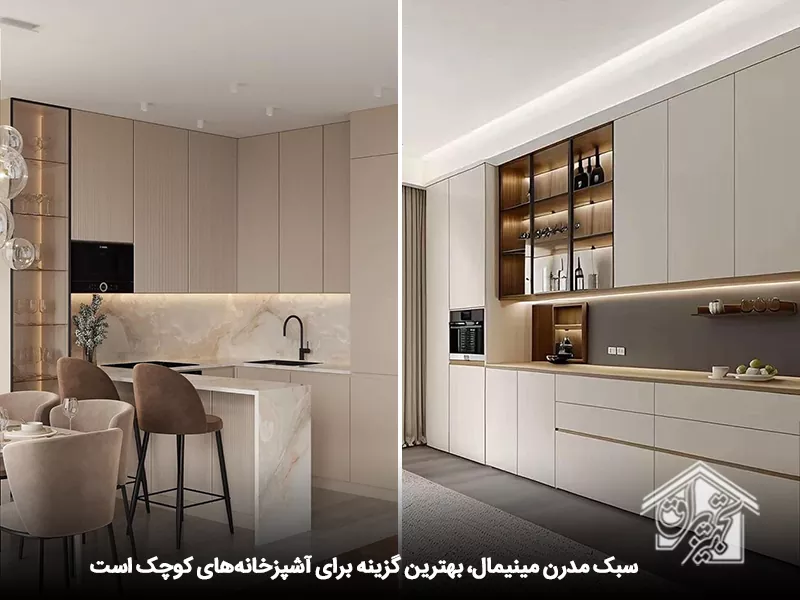 کابینت ام دی اف جدید10