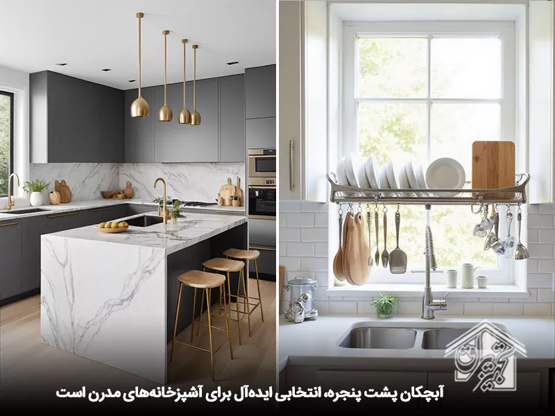 کابینت ام دی اف جدید14