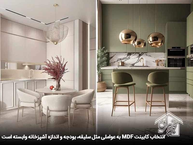 کابینت ام دی اف جدید17