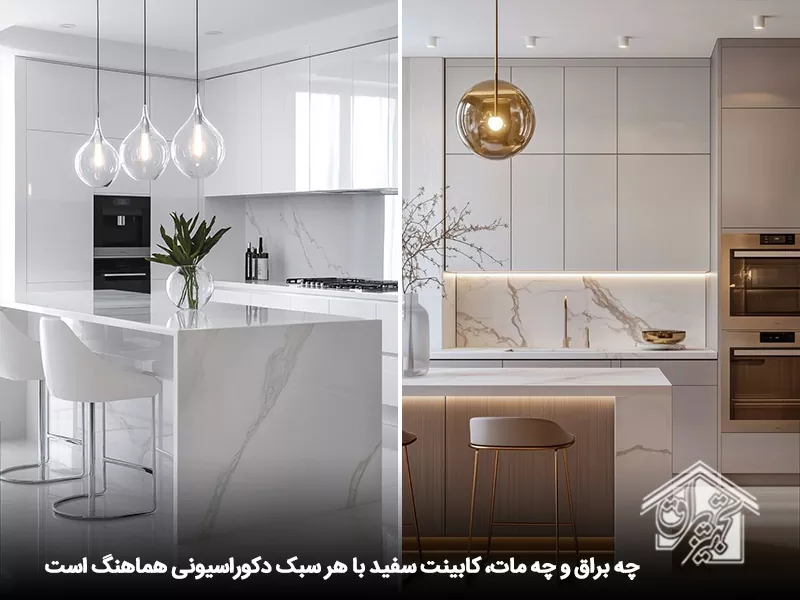 کابینت ام دی اف جدید2