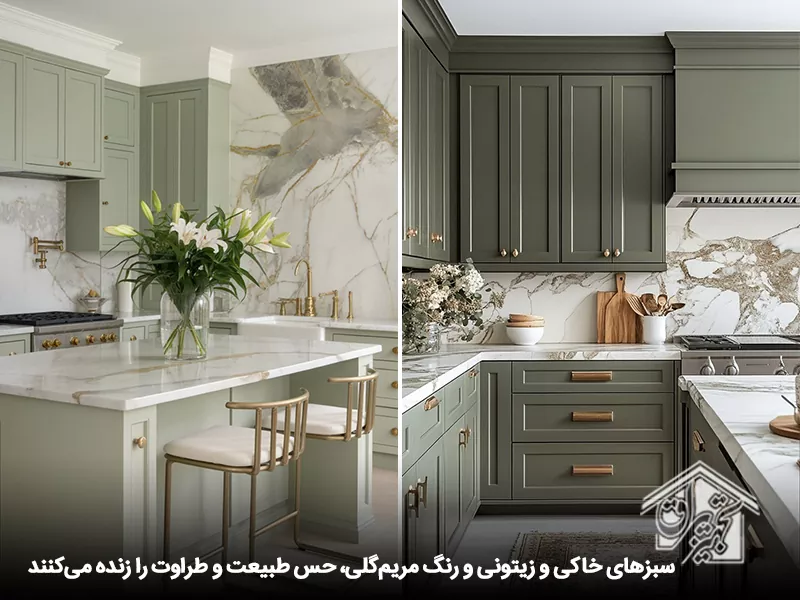 کابینت ام دی اف جدید7