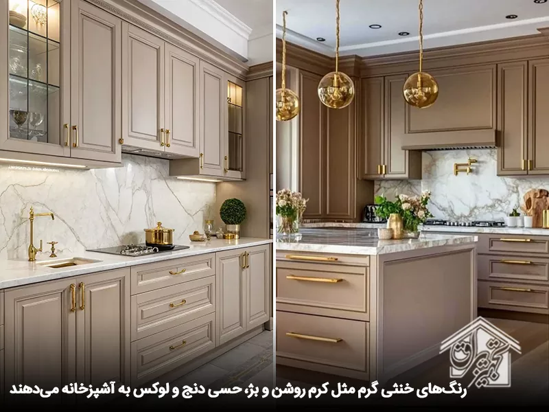 کابینت ام دی اف جدید8