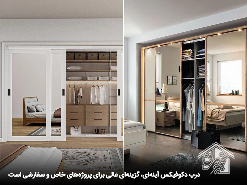 نصب آینه روی کمد دیواری 7