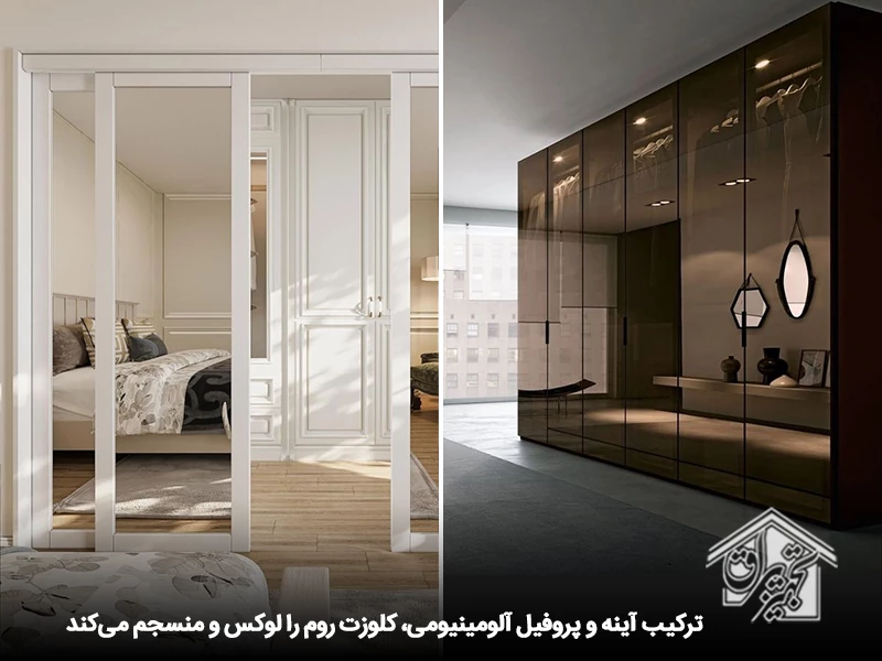 نصب آینه روی کمد دیواری 12