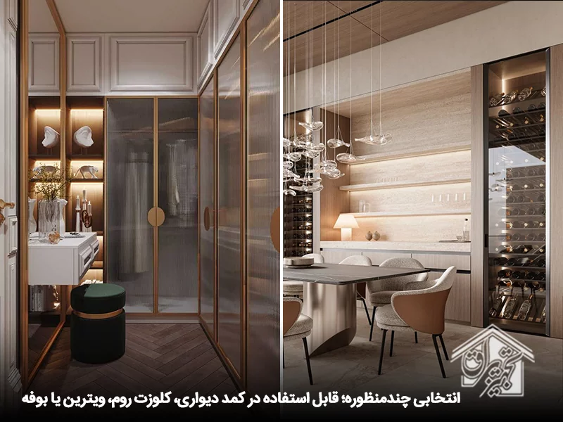 کابینت شیشه ای مدرن با درب دکوفیکس 10