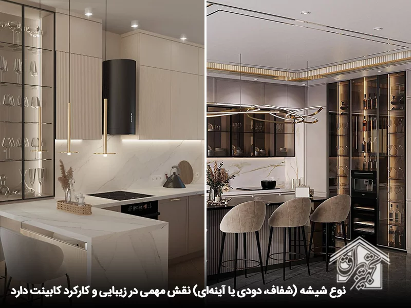 کابینت شیشه ای مدرن با درب دکوفیکس 11