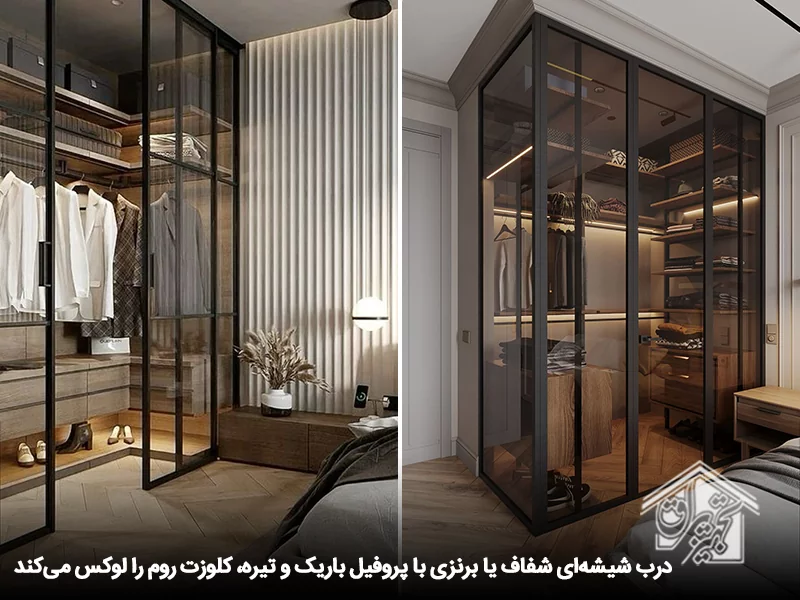 کابینت شیشه ای مدرن با درب دکوفیکس 14