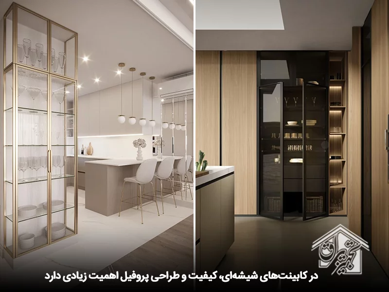 کابینت شیشه ای مدرن با درب دکوفیکس 8