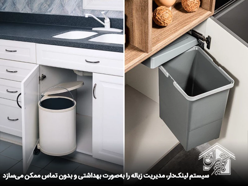 سطل آشغال کابینتی 4