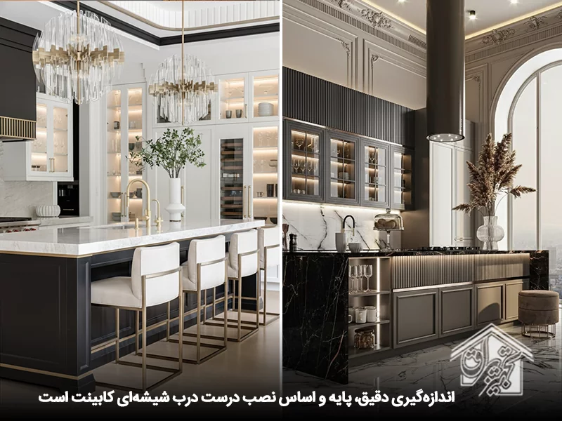 طریقه نصب درب شیشهای کابینت 2