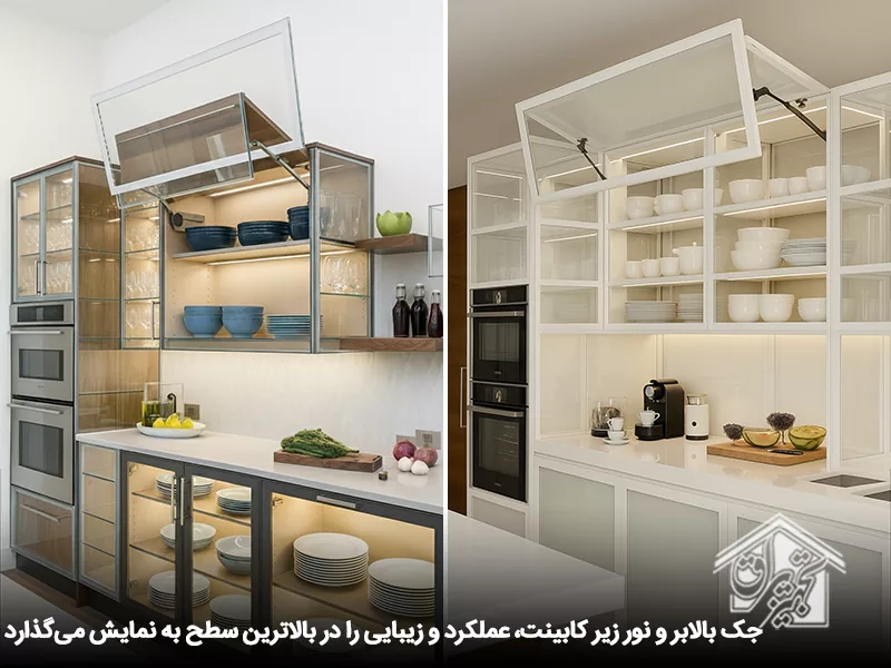 طریقه نصب درب شیشهای کابینت 8