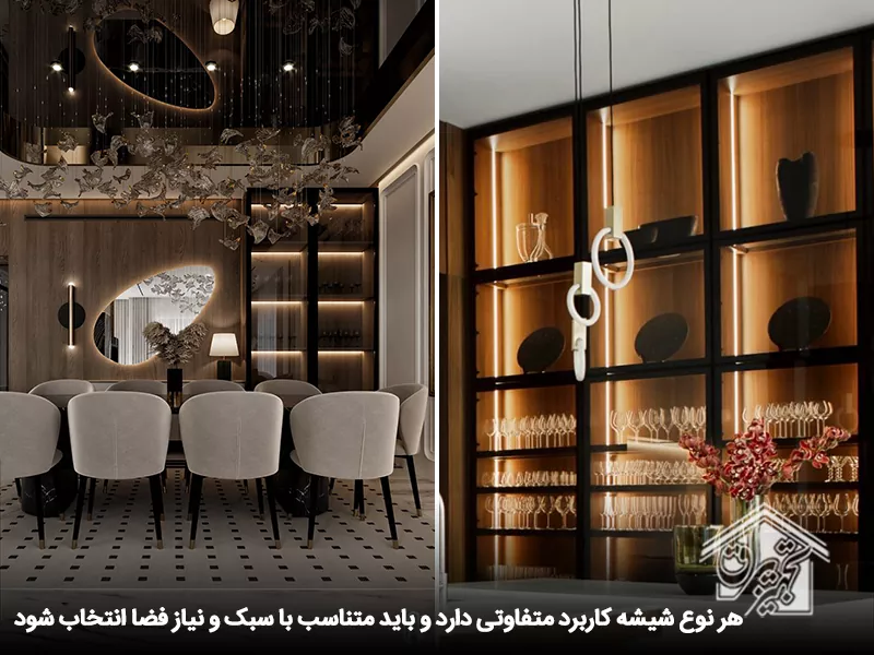 کابینت شیشه دودی 10