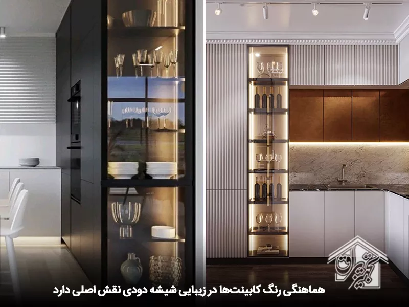 کابینت شیشه دودی 11