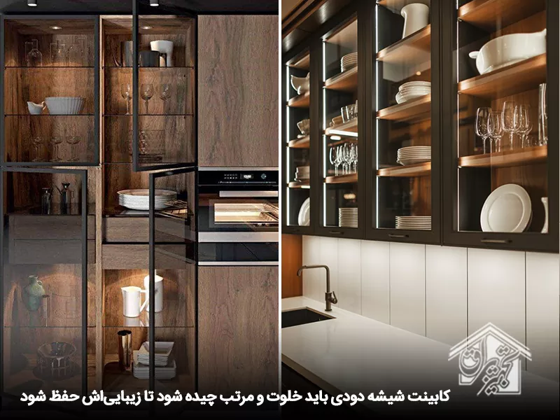 کابینت شیشه دودی 13